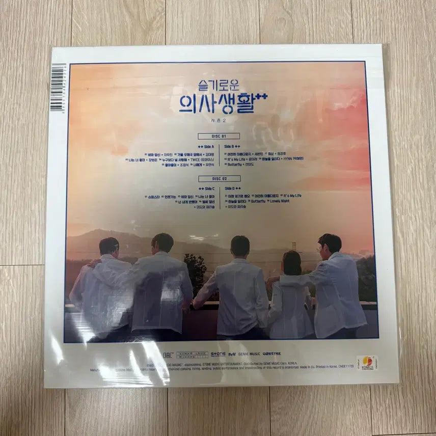 [BUNJANG] Wise Doctor&