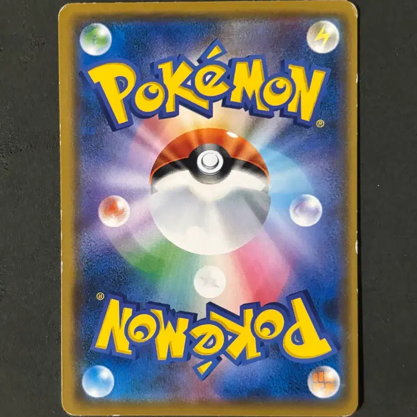 [BUNJANG] Pokemon Card Japanese Vileplume 2018 / 포켓몬 고전카드 일판 - 내던숭이 2018 (2)