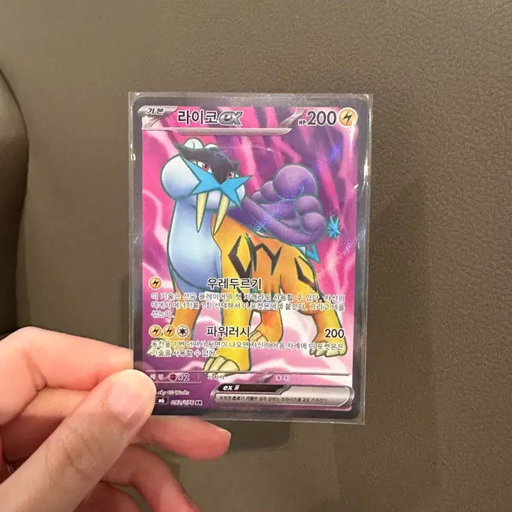 [BUNJANG] Pokemon Card Raikou SR Storm Emerald Version / 포켓몬카드 라이코 sr 스톰에메랄다