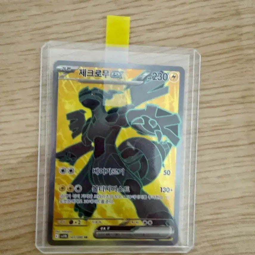 [BUNJANG] Pokemon Cards Bundle Set / 포켓몬카드 팝니다