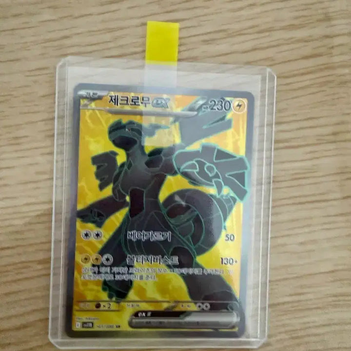 [BUNJANG] Pokemon Cards Bundle Set / 포켓몬카드 팝니다