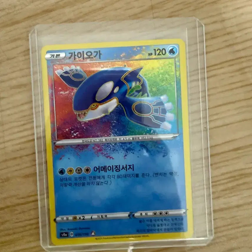 [BUNJANG] Pokemon Cards Bundle Set / 포켓몬카드 팝니다
