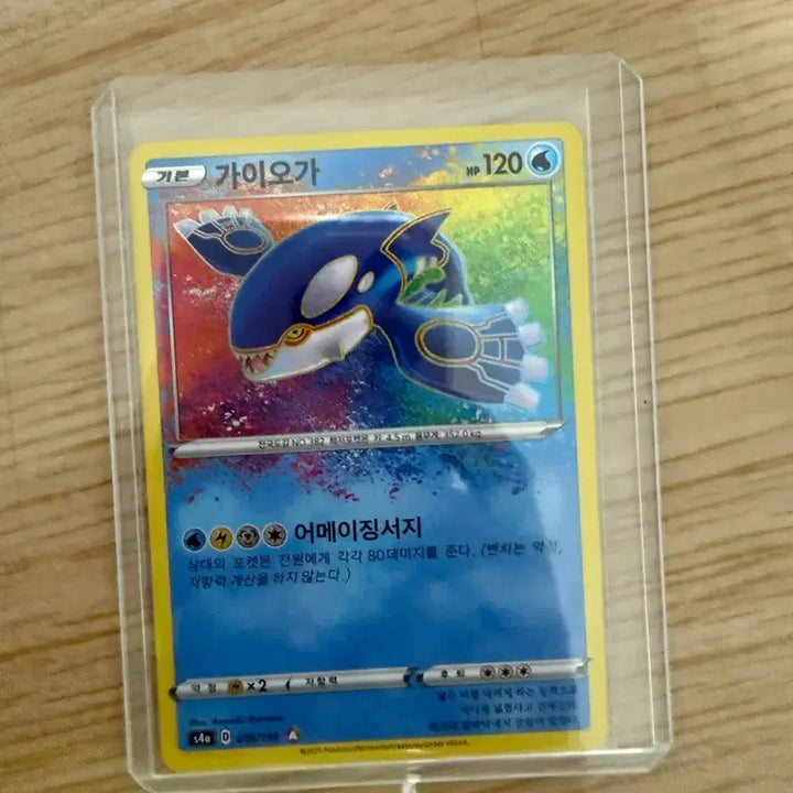 [BUNJANG] Pokemon Cards Bundle Set / 포켓몬카드 팝니다