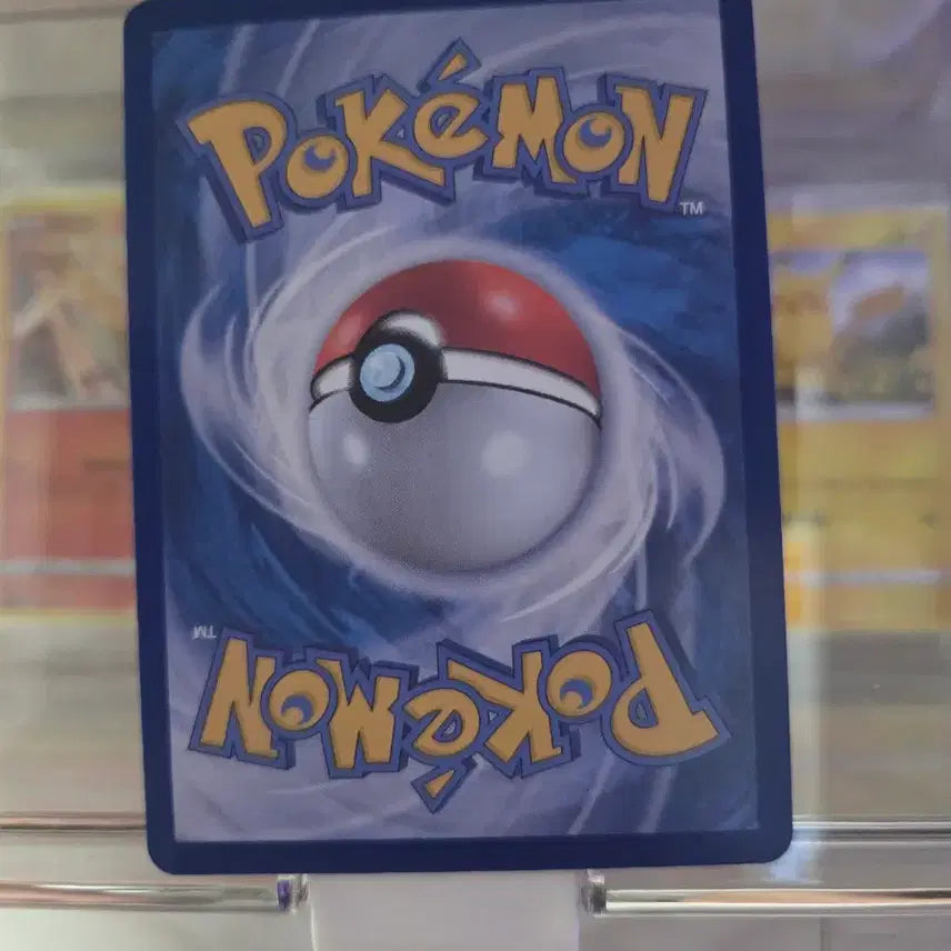 [BUNJANG] Team Rocket&