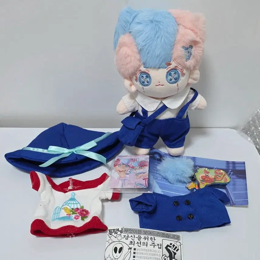 [BUNJANG] Love U Danchu 20cm Plush Doll Bundle Set / 무속성 솜인형 러뷰 단츄 20cm 일괄