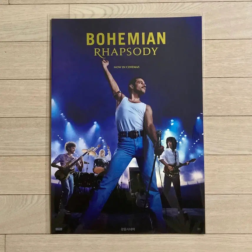 [BUNJANG] Bohemian Rhapsody Guangyin Poster / [보헤미안 랩소디] 광음 포스터