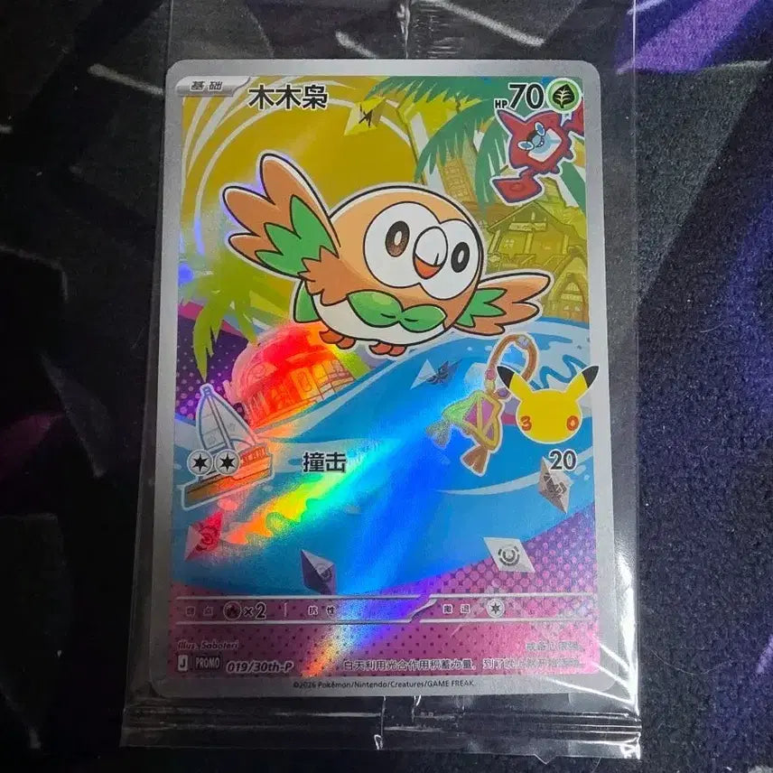 [BUNJANG] Pokemon First Partner Trading Card Series 7 Set / 포켓몬카드 퍼스트파트너 7세대 세트 [중판]