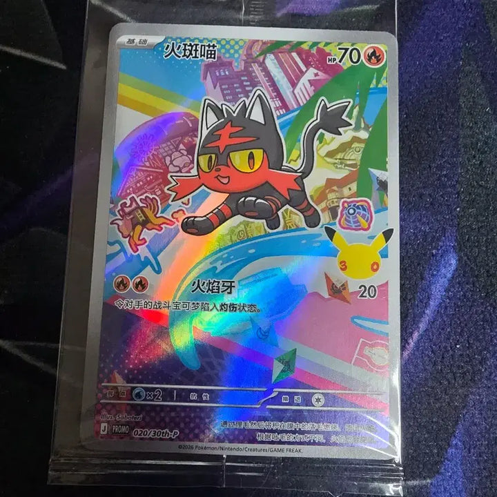 [BUNJANG] Pokemon First Partner Trading Card Series 7 Set / 포켓몬카드 퍼스트파트너 7세대 세트 [중판]