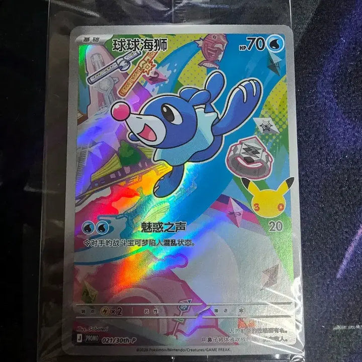 [BUNJANG] Pokemon First Partner Trading Card Series 7 Set / 포켓몬카드 퍼스트파트너 7세대 세트 [중판]