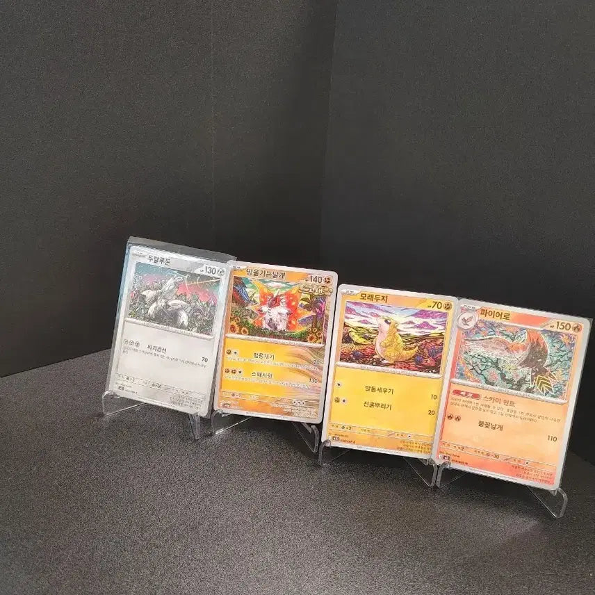 [BUNJANG] Pokemon Cards, Shinji Kanda Set (4 types) / 포켓몬카드)한판 신지칸다 4종