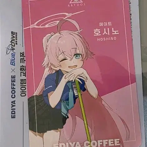 [BUNJANG] Ediya Coffee x Blue Archive Hoshino Photocard / 이디야커피 블루아카이브 콜라보 호시노 포토카드