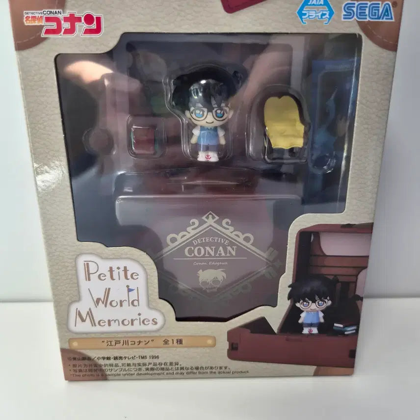 [BUNJANG] Detective Conan Conan Petit World Figure (Sealed) / 미개봉)명탐정코난) 코난 쁘띠월드 피규어