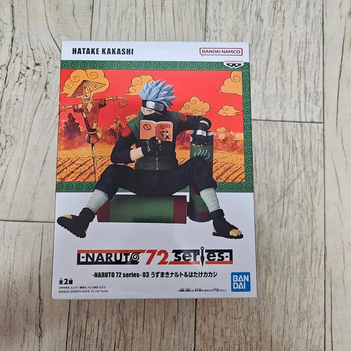 [BUNJANG] Naruto Series 72 Hatake Kakashi Figure (Sealed) / 미개봉 나루토 72 시리즈 하타케 카카시 피규어