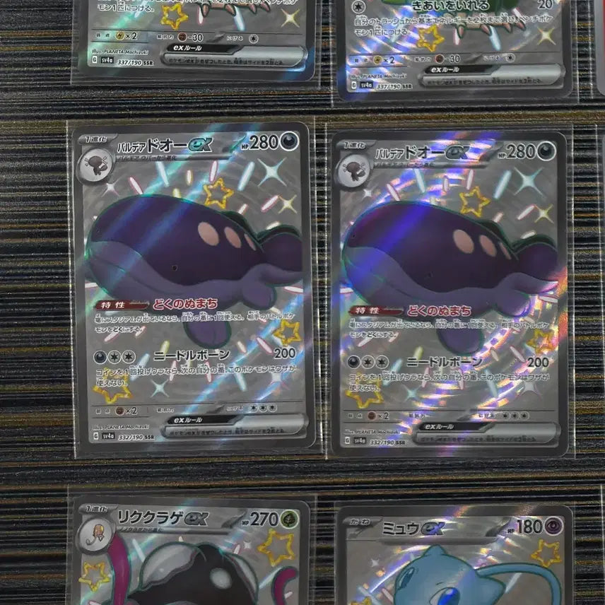 [BUNJANG] Pokemon Card Japanese Set SSR Collection (Includes Mew SSR) / 포켓몬카드 일판 샤트 ssr 모음 (뮤ssr 포함)