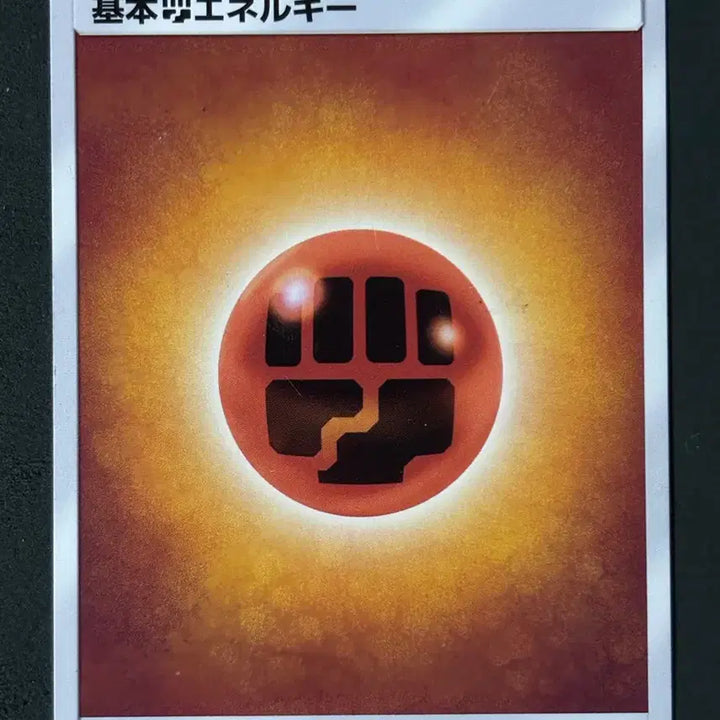 [BUNJANG] Pokemon TCG Japanese Original Card - Stufful 2018 / 포켓몬 고전카드 일판 - 포곰곰 2018