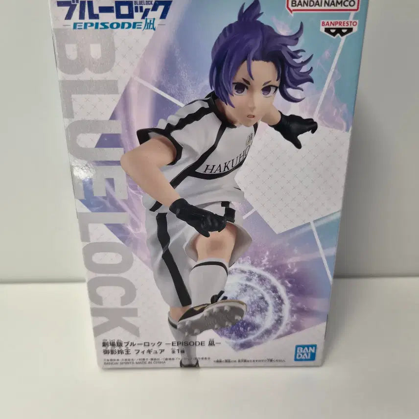 [BUNJANG] Blue Lock Reo Figurine (Sealed) / 미개봉)블루록) 레오 피규어