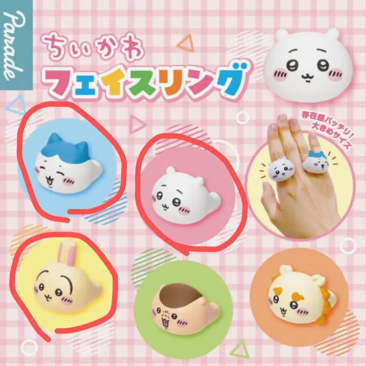 [BUNJANG] Cheekawaii Hachiware Usagi Face Ring Figure Gacha Set / 치이카와 하치와레 우사기 페이스 링 피규어 반지 가챠 3종 세트