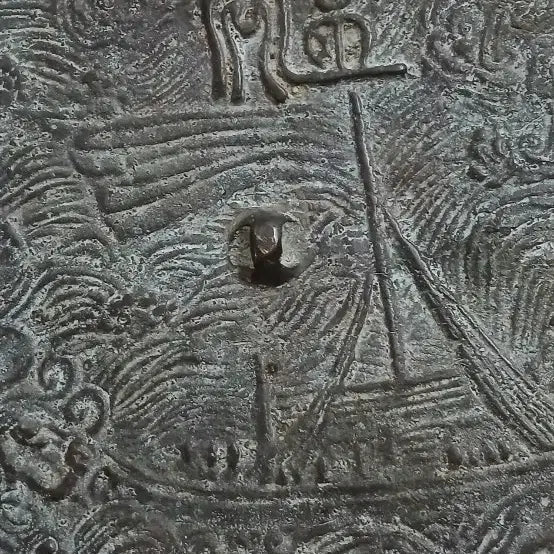 [BUNJANG] Bronze Mirror (Huangfeichangqian) Antique / 청동동경(황비창천)
