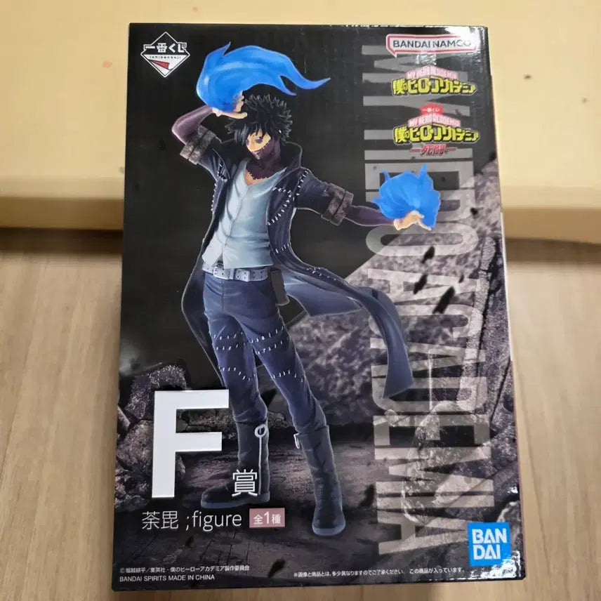 [BUNJANG] My Hero Academia Dabi Figure F Prize (Sealed) / (미개봉) 나의 히어로 아카데미아 피규어 f상 다비