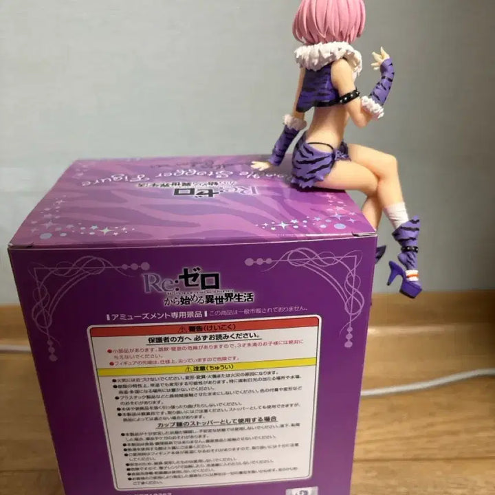 [BUNJANG] FuRyu Re:ZERO Ram Figure / 리제로 람 피규어 (FuRyu)