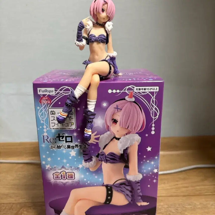 [BUNJANG] FuRyu Re:ZERO Ram Figure / 리제로 람 피규어 (FuRyu)