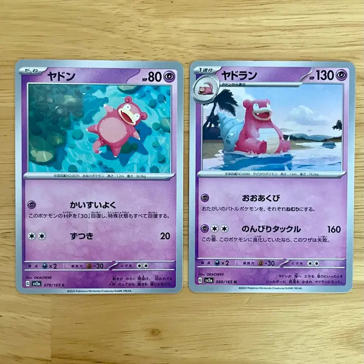 [BUNJANG] Pokemon Card Scarlet &amp; Violet Expansion Pack 151 Psyduck &amp; Golduck Set / 일판 포켓몬카드 151 야돈 야도란 세트