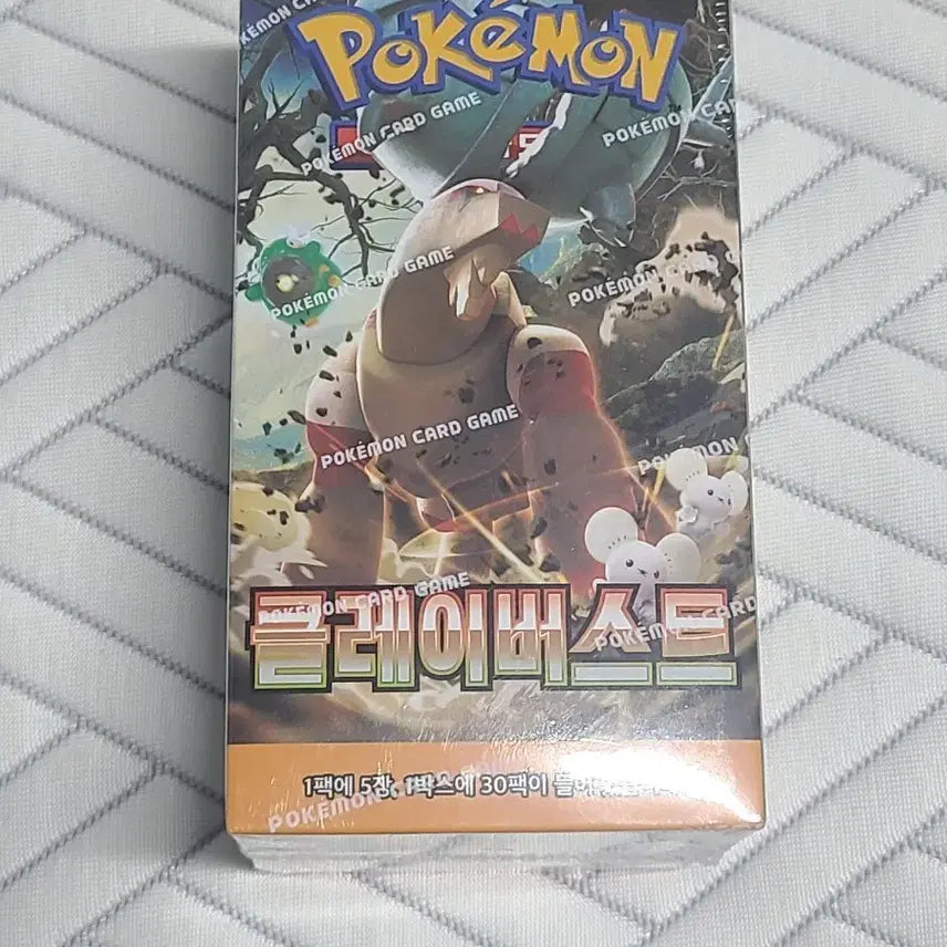 [BUNJANG] Pokemon Card Clay Burst Box (Sealed) / 슈링크o) 포켓몬카드 클레이버스트 박스