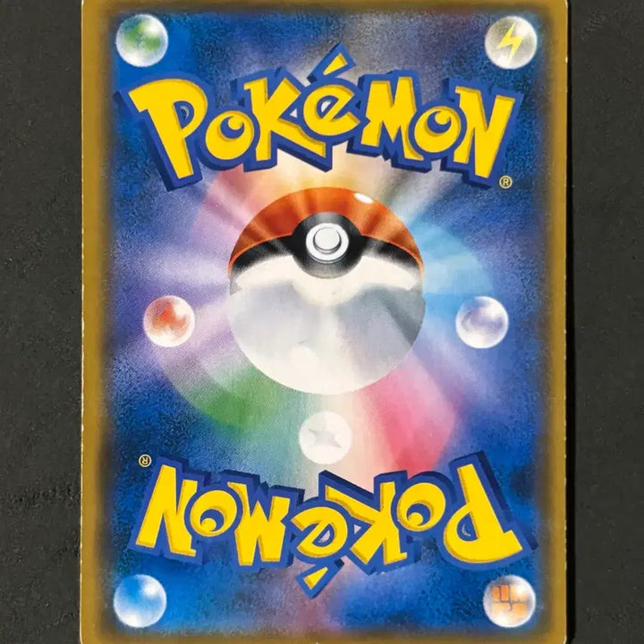 [BUNJANG] Pokemon Japanese Old Card Jersey Man Support 2018 / 포켓몬 고전카드 일판 - 저지맨 서포트 2018