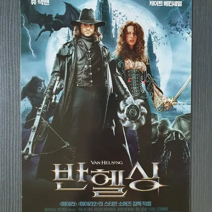 [BUNJANG] Van Helsing Movie Flyer Pamphlet A4 Hugh Jackman Kate Beckinsale / 반헬싱 영화 전단지 팜플렛 4단접이 A4 휴잭맨 커이트 베킨세일