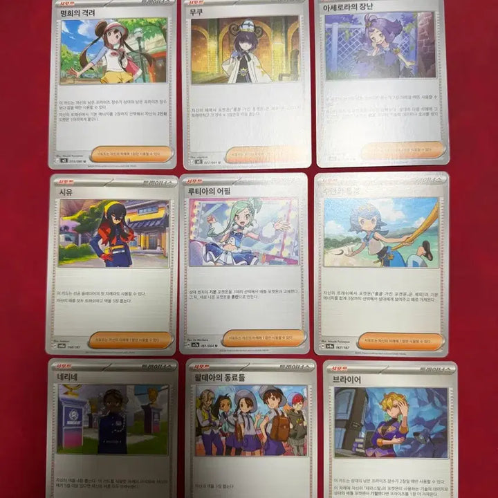 [BUNJANG] Pokemon Card Half Illustration Trainer 18 Types Bundle Set / 포켓몬카드 하프일러 트레이너 18종 일괄