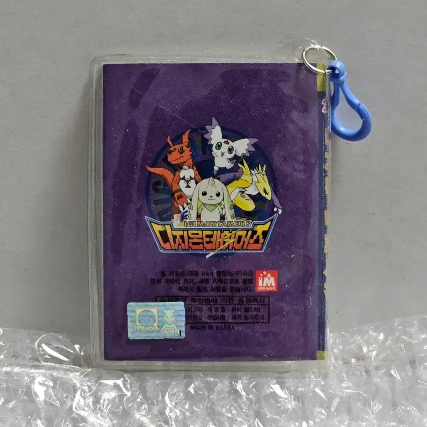 [BUNJANG] Digimon Tamers Encyclopedia Vol. 2 Keychain / 고전문구 디지몬테이머즈 백과사전 2탄 키링