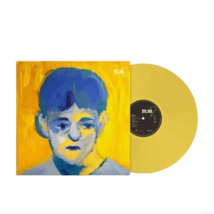 [BUNJANG] Jannabi Legend LP Yellow / 잔나비 전설LP 옐로우