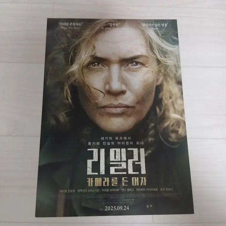 [BUNJANG] Remiller Flyer / 리밀러 전단지