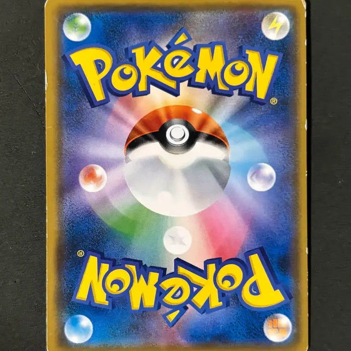 [BUNJANG] Pokemon TCG Japanese Double Colorless Energy 2018 / 포켓몬 고전카드 일판 - 이중무색에너지 아이템 2018