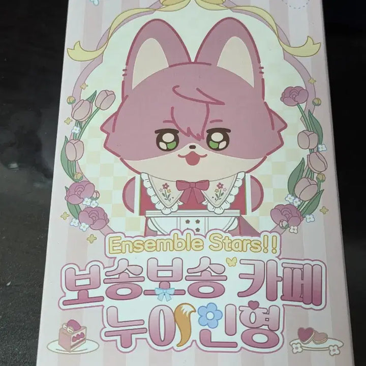 [BUNJANG] Tomoe Hiyori "Bosong Bosong Cafe" Plush / 보송보송 카페 누이 토모에 히요리