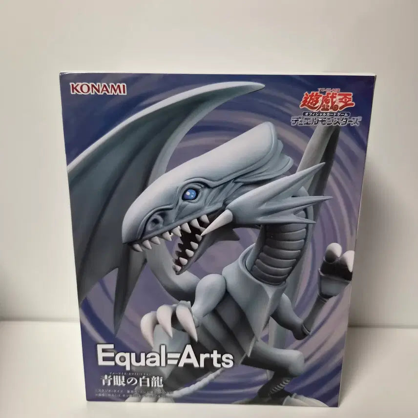 [BUNJANG] Yu-Gi-Oh! Duel Monsters Blue-Eyes White Dragon Figure (Sealed) / 미개봉)유희왕)듀얼 몬스터즈 푸른눈의 백룡 피규어