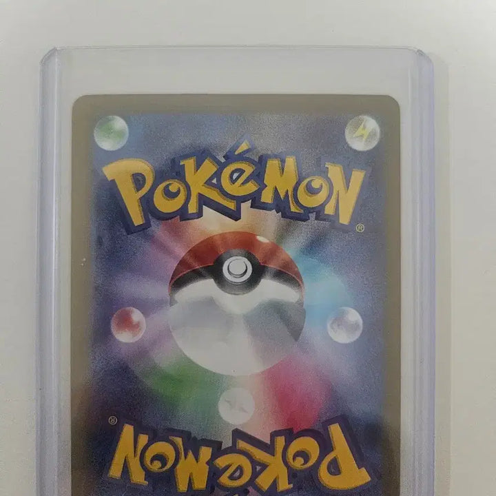 [BUNJANG] Snorlax Mur / 망나뇽 mur
