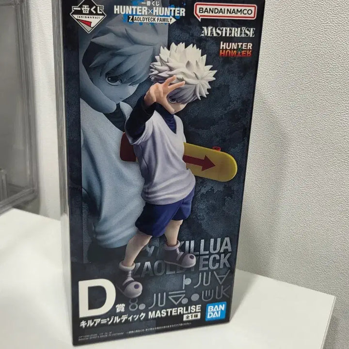 [BUNJANG] Hunter x Hunter Killua D Prize Figure / 헌터헌터 키르아 D상 피규어