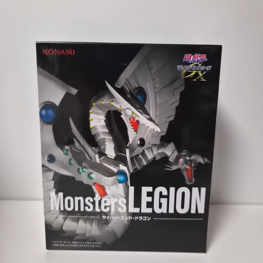 [BUNJANG] Bandai Spirits Yu-Gi-Oh! Cyber End Dragon Monster Figure (Sealed) / 미개봉)유희왕) 사이버 엔드 드래곤 몬스터 피규어