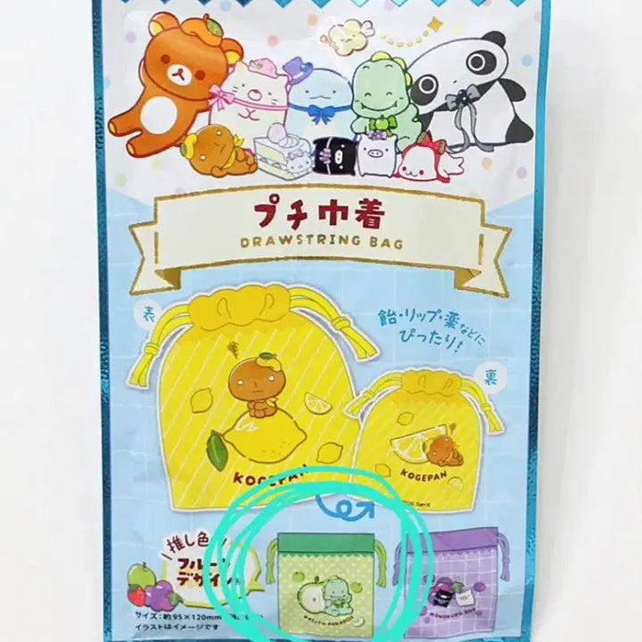 [BUNJANG] San-X Universe Random Pouch / 산엑스 유니버스 랜덤파우치