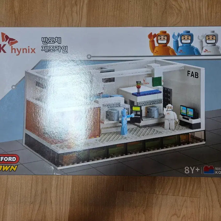 [BUNJANG] SK Hynix Semiconductor Manufacturing Line LEGO Oxford / SK하이닉스 반도체 제조라인 레고 옥스포드