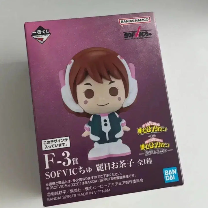 [BUNJANG] My Hero Academia "The Connecting Heart" Lottery F3 Ochaco Uraraka Soft Vinyl Figure (Sealed) / 미개봉)) 나히아 이어지는 마음 쿠지 F3 우라라카 소프비 판매