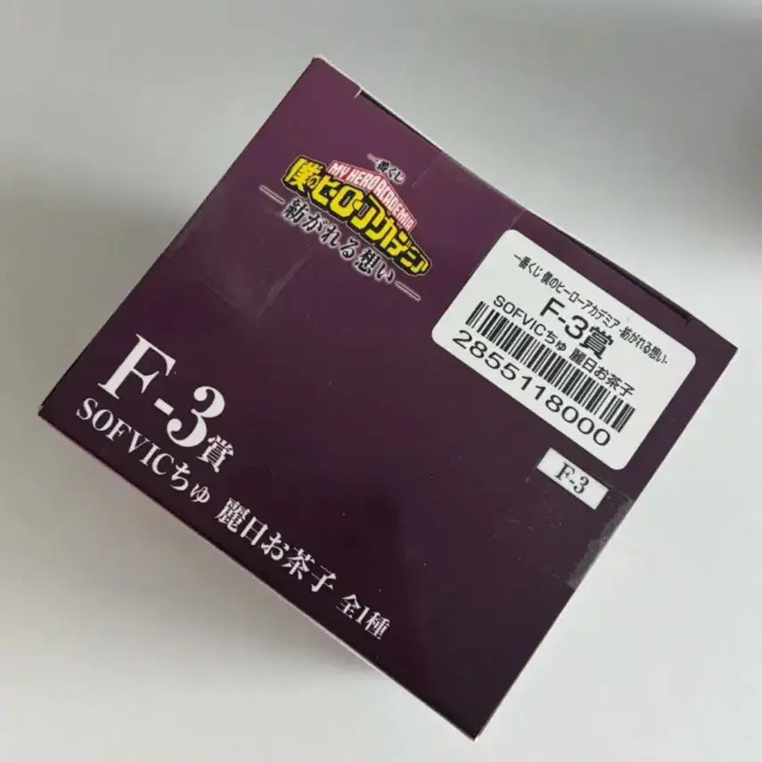 [BUNJANG] My Hero Academia "The Connecting Heart" Lottery F3 Ochaco Uraraka Soft Vinyl Figure (Sealed) / 미개봉)) 나히아 이어지는 마음 쿠지 F3 우라라카 소프비 판매