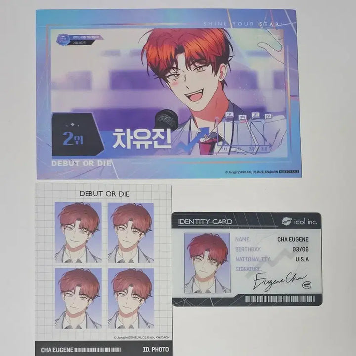 [BUNJANG] Demutju China Goods Cha Yujin Bundle Set ID Card &amp; POB / 데못죽 중국 굿즈 차유진 일괄 양도