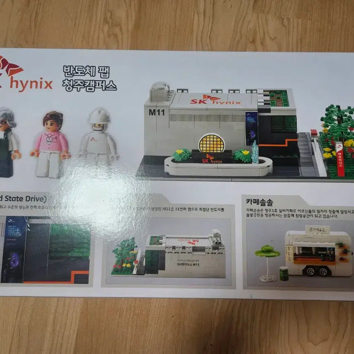 [BUNJANG] SK Hynix Semiconductor Fab Cheongju Campus Oxford Block Set / SK하이닉스 반도체 팹 청주캠퍼스 레고 (옥스포드)