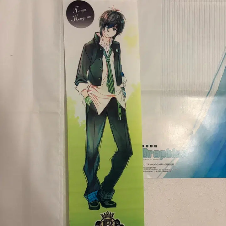 [BUNJANG] King of Prism Kōgamitai Taiga Tapestry / 킹프리 코우가미타이가 태피스트리