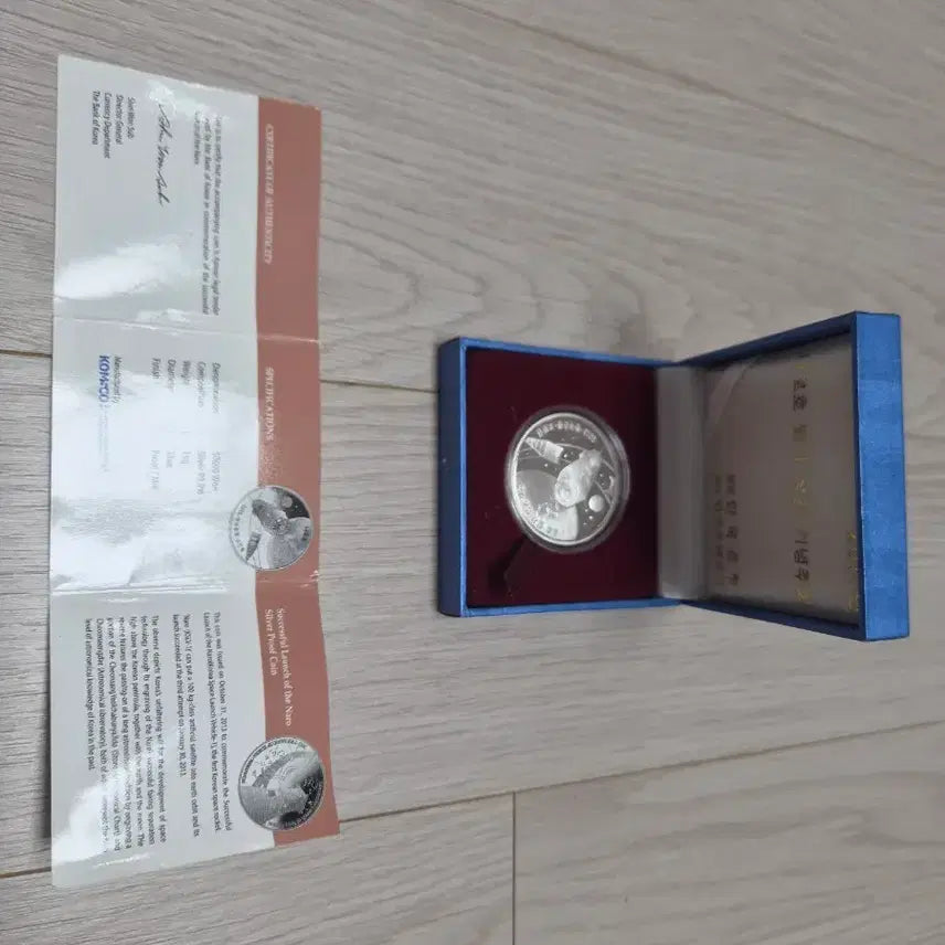 [BUNJANG] South Korea Naro-ho Launch Commemorative Silver Coin / 대한민국 Naro-ho 기념 은화