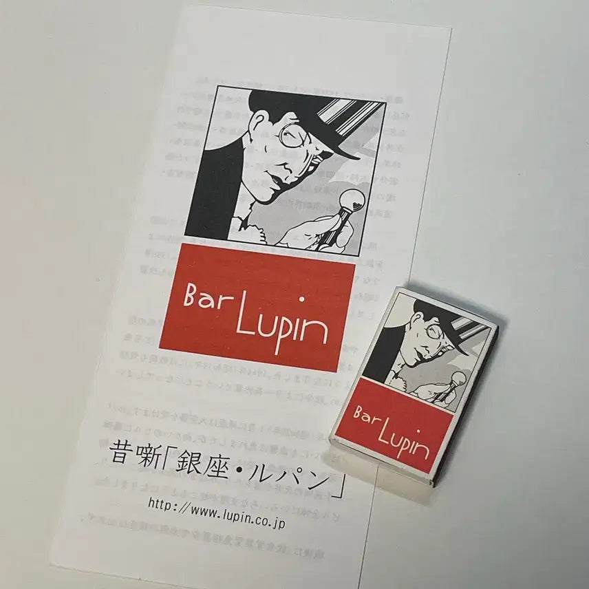 [BUNJANG] Bungo Stray Dogs Ginza Lupin Bar Dazai Sankoichi Matchbox Booklet / 긴자 루팡바 문스독 다자이 산코이치 성냥갑 책자