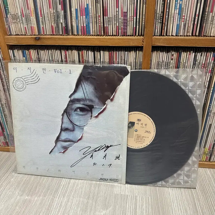 [BUNJANG] Lee Chi Hyun 1st Album Signed LP / 이치현 1집 lp 사인반