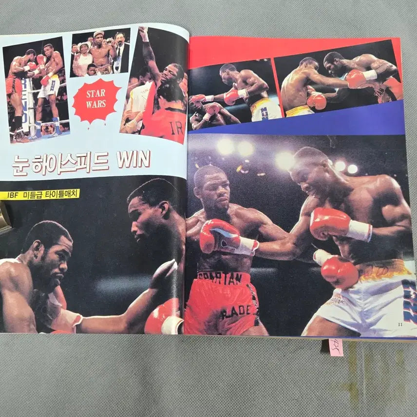 [BUNJANG] Punchline Magazine November 1989 Issue (Vol. 190) / 1425 . 1989년 11월호 통권190호 .펀치라인